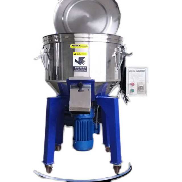 Mixer Plastic color mixer Feed mixer 50-500KG small vertical particle color powder mixer