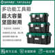 Shida 05312 plastic tool box home multi-function hardware tool large storage box with home handheld 05315