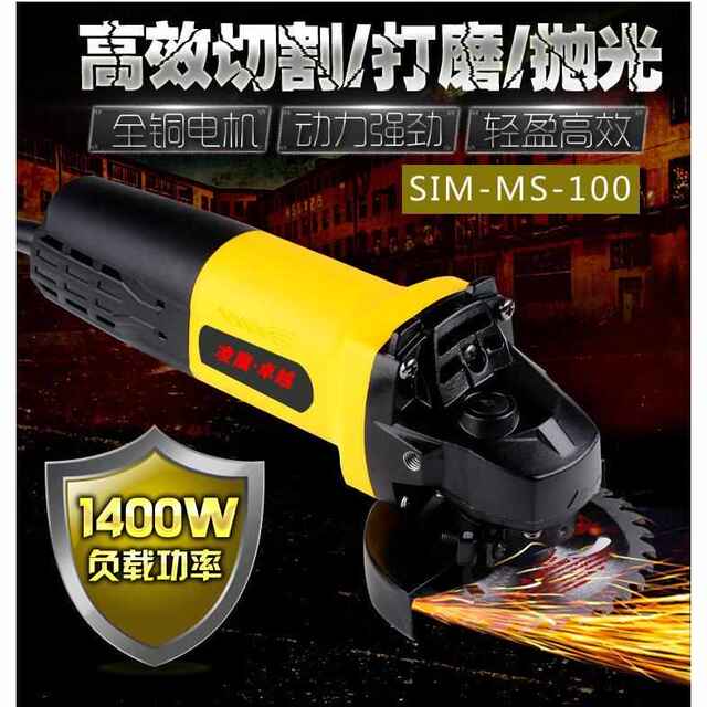 Multifunctional household grinder hand grinder polishing cutting grinder angle grinder hand grinder wheel electric tool