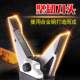 Photosynthetic electro-hydraulic shear expansion pliers rechargeable steel bar speed breaker expander portable breaker tool
