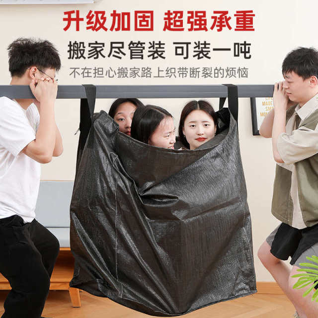 Extra large capacity moving carton packing boxes express delivery storage bag storage box storage box cardboard moving magic tool