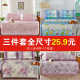 Ice silk mat washable summer air conditioning soft cool mat household three-piece set double 1.8 summer 1.5 meters bed sheet