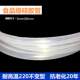 Pure barrel water electric water pump water dispenser food grade silicone hose tea set water pump tea tray water suction pipe