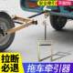三轮摩托车拖车器电动三轮车拖车架低速牵引工具绳子通用救援工具