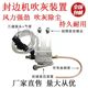 Fully automatic edge sealing machine soot blowing device board surface cleaning dust woodworking machinery accessories extreme southeast Xingpin general blowing air