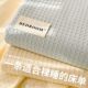 Class A mother and baby waffle skin-friendly wash cotton bed sheet single piece sleeping tatami single bed single pillowcase three-piece set