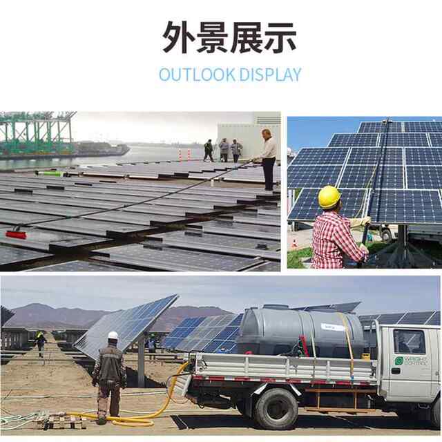 跨境光伏板清洗工具太阳能玻璃伸缩杆加长门头招牌外墙洗车喷水刷