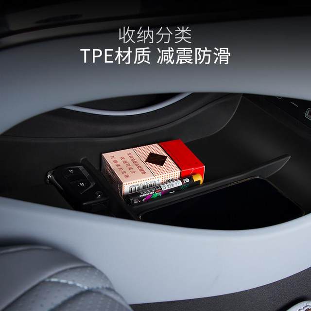 Suitable for 22-25 BYD Seal Arm Case Storage Box Storage Box Central Control Debris Storage Box Classification