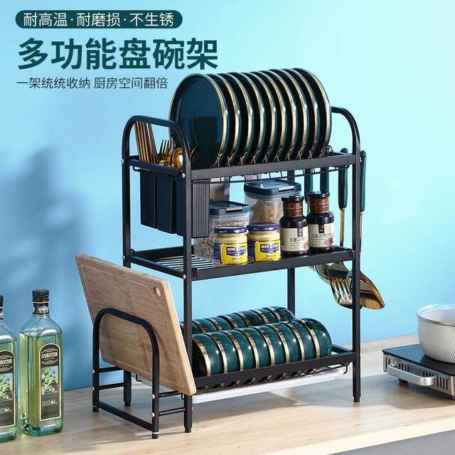 Stainless steel bowl rack drain rack kitchen storage rack chopping board double-layer three-layer bowl dishes bowl storage rack bowl storage rack