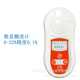 Digital sugar meter Sugar measuring instrument Refractometer Fruit sweetness meter Digital sugar meter Soy milk sweetness test
