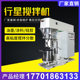 Mixing machine planetary dispersion mixer double line new mixer paint stainless steel kettle moving star silicone vacuum planet