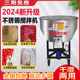 Stainless steel feed mixer Plastic pellets wet and dry farming farm feed machine Industrial small household feed mixer