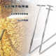Corn cob sampler Horse tooth serrated sampler