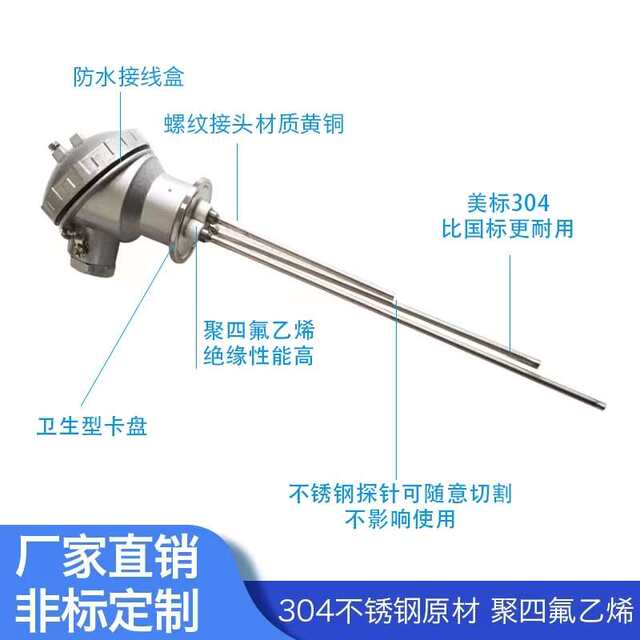 Electrode level meter 304 chuck type water level probe G1 waterproof level meter 1 inch junction box water level electrode
