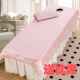 Beauty bed mat foldable ice silk mat sheet-style massage massage for summer beauty salon special washing