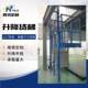 Freight elevator fixed cargo simple factory ladder, hydraulic lift guide rail warehouse simple liquid lifting and lowering cargo elevator