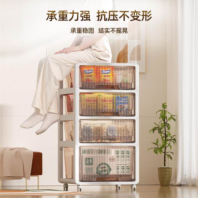 Household living room snack cabinet plastic multi-layer storage cabinet drawer-free installation children's toy storage cabinet
