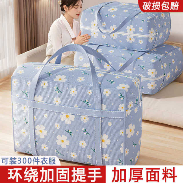Household clothes sorting storage box wardrobe clothes quilts special artifact large capacity fabric folding storage bag