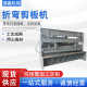 Stainless steel bend shearing machine Doors and window cabinet Shearing bend forming Shearing machine Stainless steel bend shearing machine