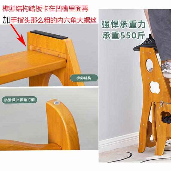 Rubber wood solid wood ladder stool storage climbing steps Nan bamboo ladder chair multi-function folding home four-step staircase