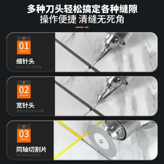美缝剂施工工具地砖专用切割机开槽清缝锥电动清缝器瓷砖清理神器