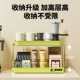 Kitchen seasoning storage rack Household countertop seasoning rack Multifunctional salt seasoning box jar Multi-layer storage rack