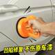 Tool surface dent Vehicle manual puller contour door Vehicle depression repair suction cup shell restoration