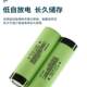 Panasonic's new 21700 power lithium battery 6000 capacity high current power tool flashlight power battery