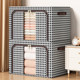 Clothing storage box household fabric finishing artifact wardrobe clothing folding basket bag box Oxford cloth storage box