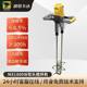 Handheld cement mixer industrial grade double-head vertical mortar mixer speed adjustment mixer