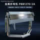 Manual bending machine PBB1270 segment finger disc brake foot pedal control bending 2mm full length 1270mm