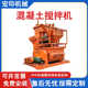 Forced double-horizontal shaft sand and gravel mixer for construction site prefabricated factories fully automatic cement mortar mixer