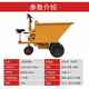 Electric hand-push tricycle construction site breeding plant tool flat-plate dump three-wheeled electric hand-push ash pit truck