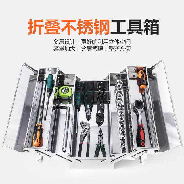 Iron storage box box stainless steel tool box folding portable hardware parts industrial grade larger and thickened auto repair