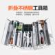 Iron storage box box stainless steel tool box folding portable hardware parts industrial grade larger and thickened auto repair