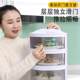 厨房剩菜置物架家用多层碗盘保温神器防尘多功能收纳架子省空间
