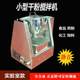 Small stainless steel mixer laboratory silent mixer food pharmaceutical chemical dry powder mixer mixer mixer manufacturer