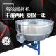 Free shipping feed mixer mixer thickened stainless steel plastic color powder food powder mixer color mixer