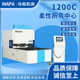 1200C full servo CNC intelligent flexible bending center sheet metal fully automatic flexible bending machining center