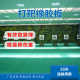 Anti-rebound rubber plate, shock absorption and energy reduction rubber pad, anti-aging shooting range ships