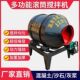 Small household 220V concrete mixer for cement mortar construction site drum type concrete mixing tank