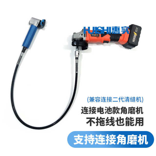 Zhang Huaiyu ceramic tile seam cleaner seam cleaner seam cleaner seam cleaner electric tool seam cleaner tool floor tile grooved seam cleaner cone