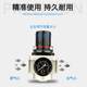 Air source processor G/A/B/NA/SAR2/3/4000 pneumatic tool pressure regulator air compressor air pump pressure reducing meter