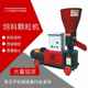2024 new press-rotating feed pelletizer small household 220v granulator corn stalk and grass feed maintenance manufacturer