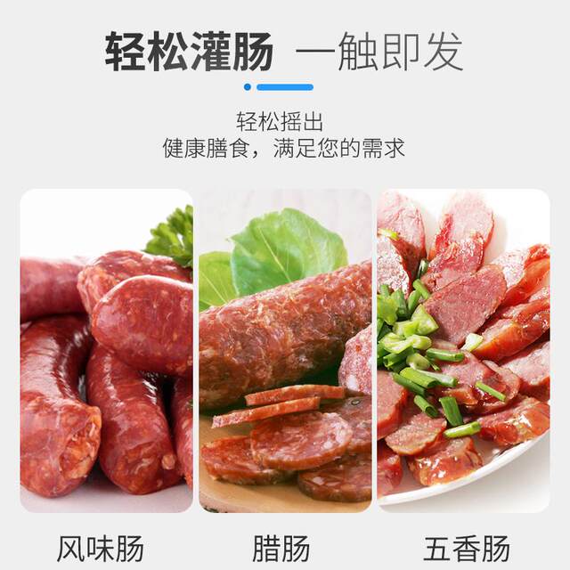 Yixiao electric enema machine commercial sausage filling tools sausage machine sausage machine home manual fully automatic stainless