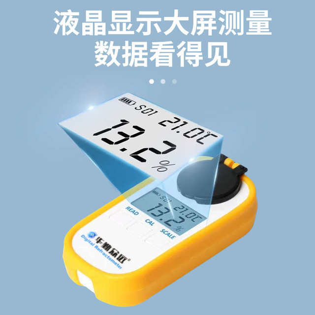 Digital display cutting fluid concentration meter lubricating oil cleaning fluid content tester high-precision emulsion detection and measurement instrument