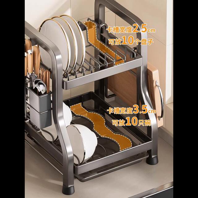 Kitchen storage rack, dish storage rack, narrow, small household multi-functional bowl rack, chopstick box, cupboard, cupboard, dish drain rack