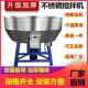 Feed mixer Household mixer Electric multi-function mixer Breeding farm thickened plastic pelletizer small