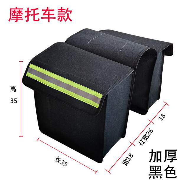 摩托车挂包侧边包邮包快递帆布驮包电动车后座车尾包工具包挎包