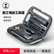New Nenggong BOX Daily Toolbox Home Tool Set Hardware Home Repair Combination Full Set Electric Multi